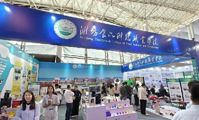 康养学院亮相2025潍坊职教周，技能展示绽放职教魅力
