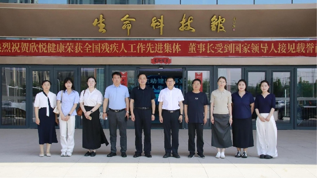潍坊食品科技职业学院赴滨州康养职业学院考察交流